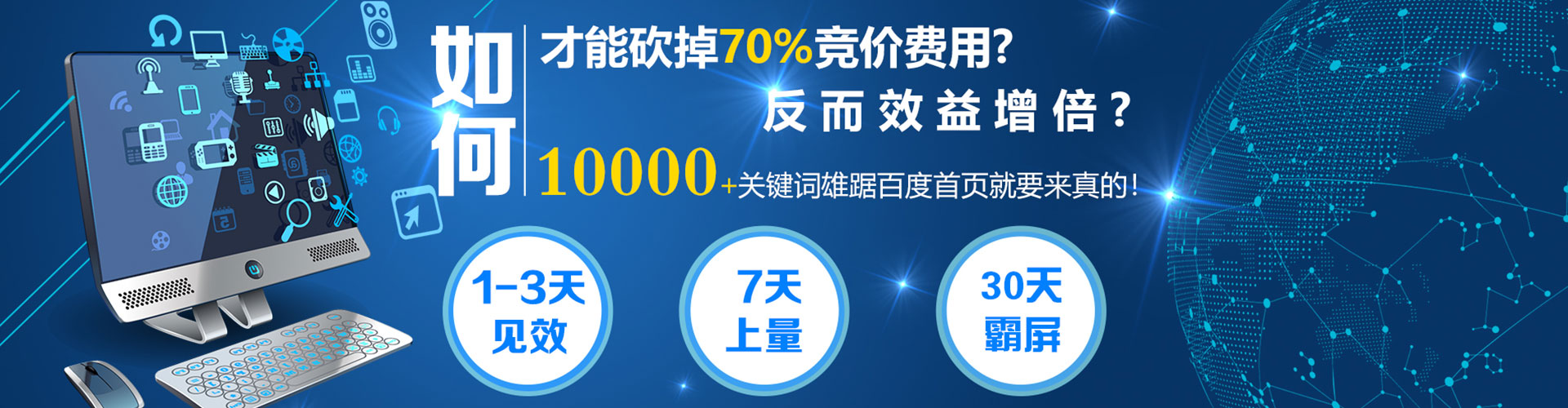 和布克赛尔百度sem