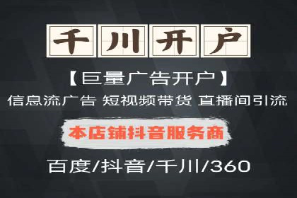 揭秘sem竞价托管代运营的背后操作