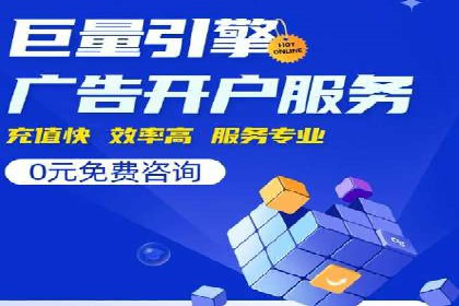 成功SEM托管案例：流量与转化双赢
