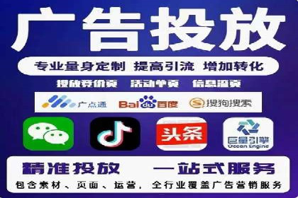 行业领先企业的SEM优化托管策略揭秘